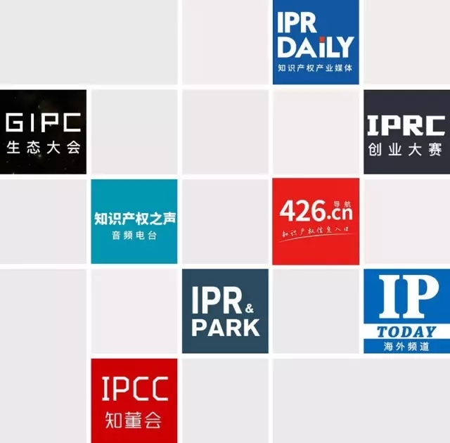 IP360正式上線！直擊互聯網知識產權保護的所有問題！