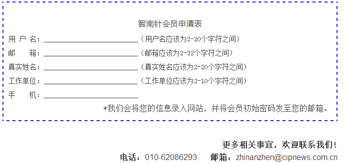 【萬里行故事會】定個小目標！知識產權如何輕松給你帶來上千萬？