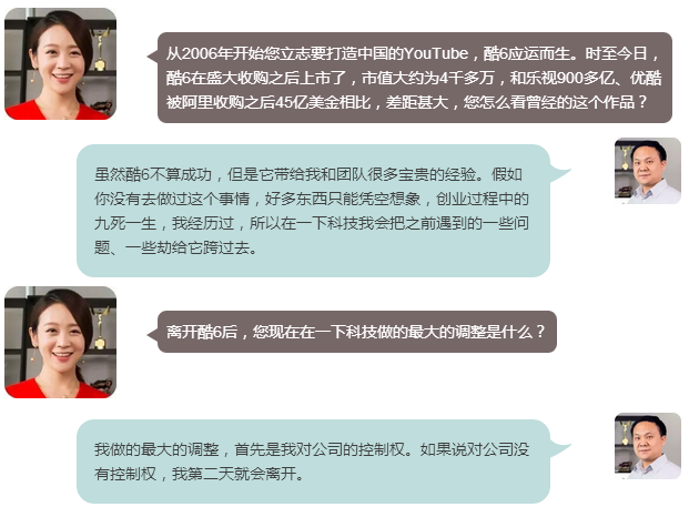 任泉李冰冰為何把第一筆錢投給他？丨艾問不死法則·韓坤篇