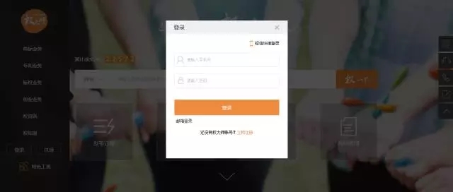 知識產權人，你為什么這么累？