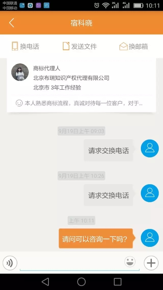 知識產權人，你為什么這么累？