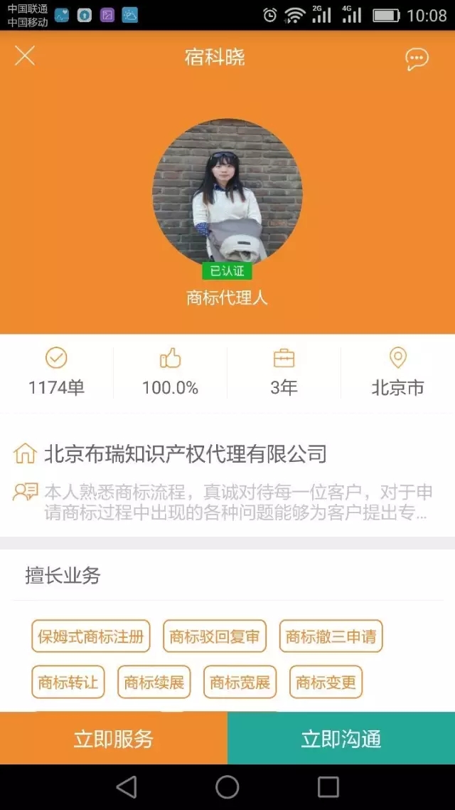 知識產權人，你為什么這么累？
