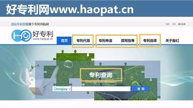 從產品到執行！如何讓知識產權運營更實際？