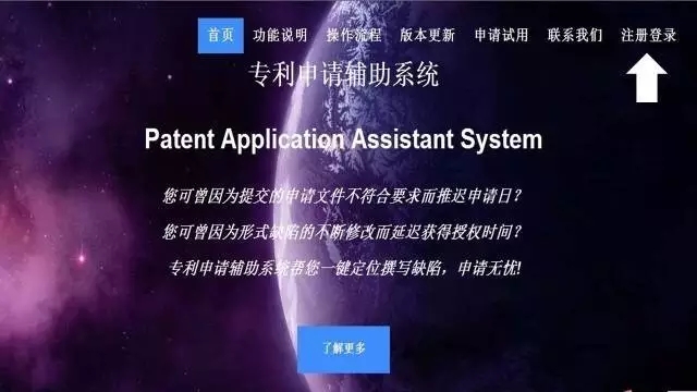 從產品到執行！如何讓知識產權運營更實際？