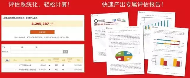 他們做了這件事，讓技術交易平臺“Duang”的一下亮了！