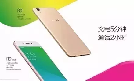 從「專利技術分析」看三星Note7爆炸！
