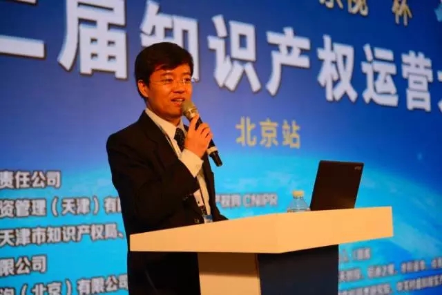 IPO2016 | “中知-樂視”杯 第二屆知識產權運營大賽北京站圓滿成功