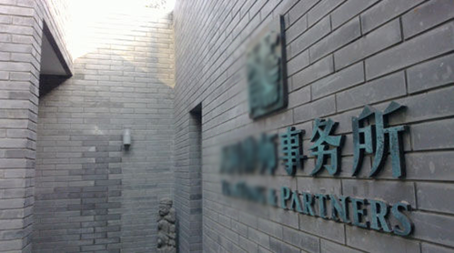 【一條血路】10000字的知識產權創業深刻感悟