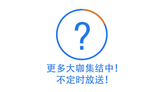 G40知識產權領袖閉門峰會，老炮兒們都到了！