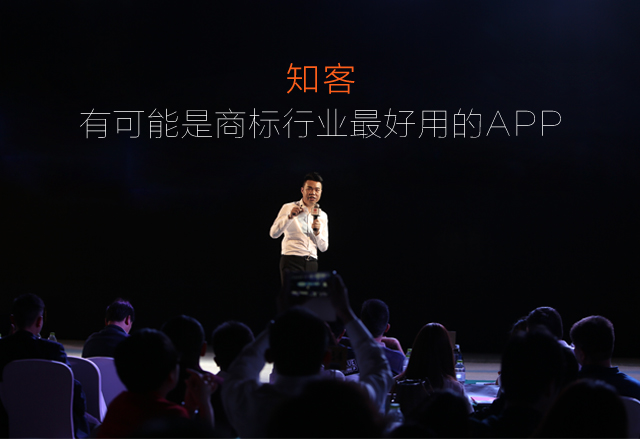 知客，將如何撬動整個知識產權行業？