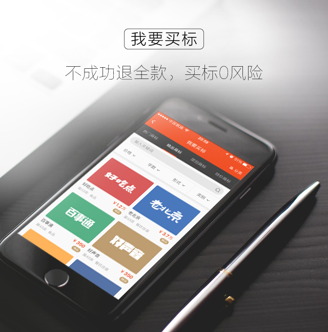 知客，將如何撬動整個知識產權行業？