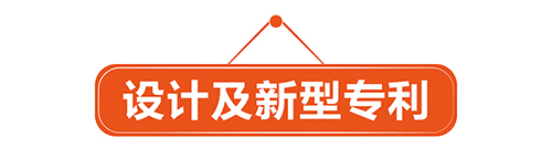 優蟻網小課堂——中國澳門專利年費制度