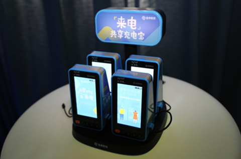 共享充電寶專利大戰！街電被判停止使用侵權產品（判決書全文）