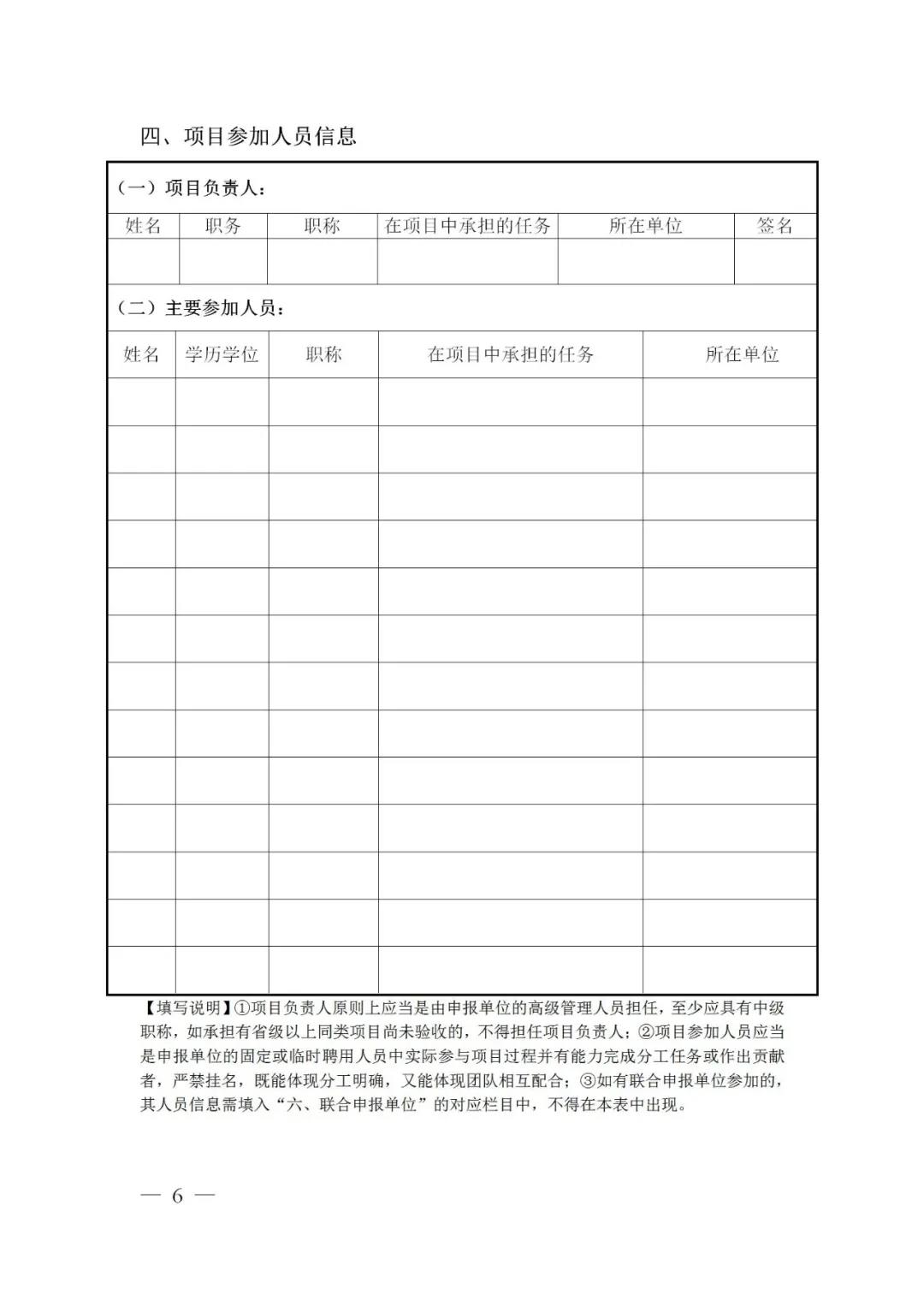 最高可資助50萬元！2022年貴州省知識產權運用促進項目開始申報