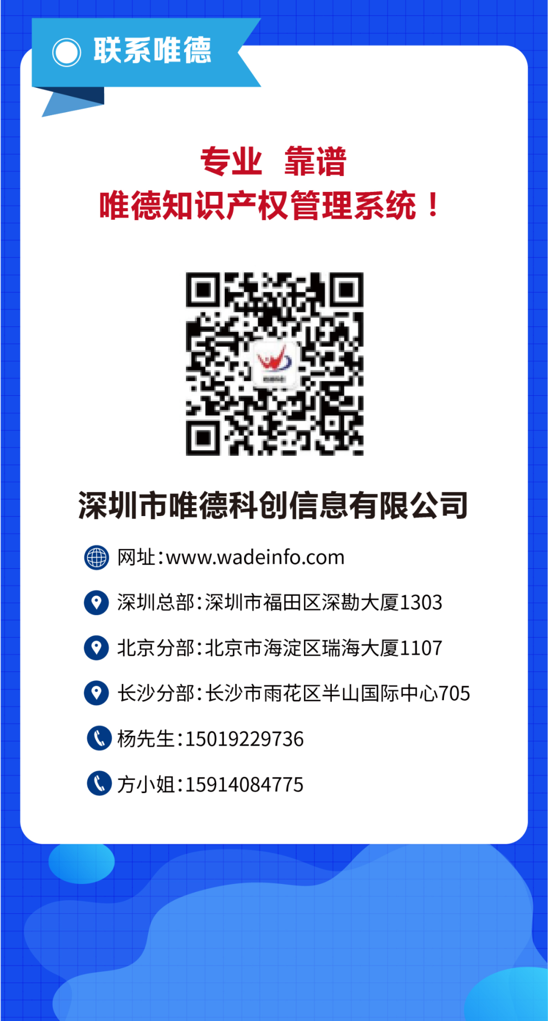企業與代理機構業務信息如何高效協同，多家知名代理所負責人在線支招