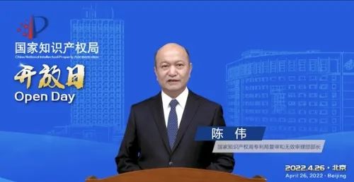 2021年度專利復審無效十大案件發布