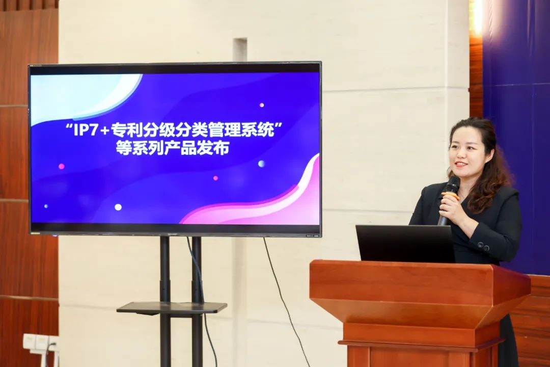 創新賦能知識產權強國建設——華智眾創2022年知識產權宣傳周系列主題活動順利召開