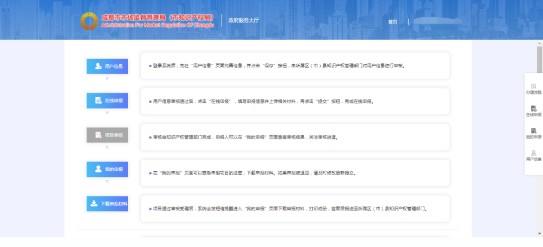 執業專利代理師資助5000元/人，對知識產權師/高級/正高級按1000元/人、5000元/人、10000元/人給予資助！