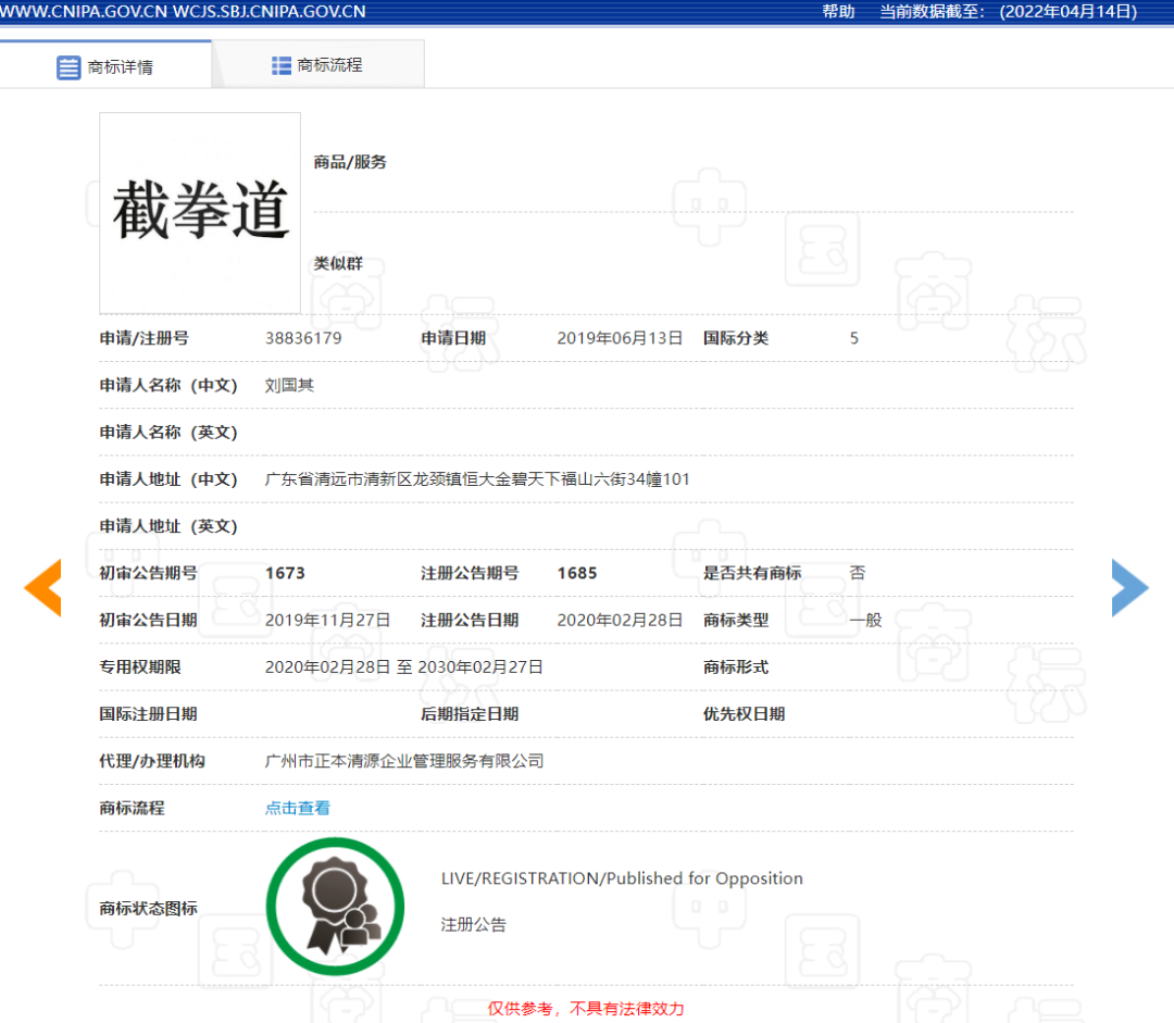 #晨報#長安汽車起訴凌寶汽車不正當競爭：停止使用UNI字樣；搶注王心凌商標已無效