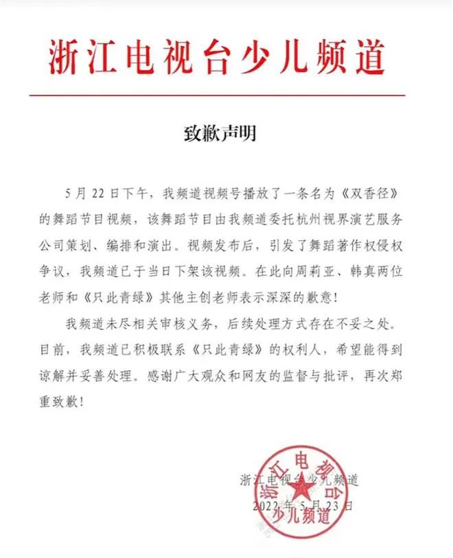 #晨報#江蘇恒瑞在美先后遭專利和商業秘密訴訟：均與仿制藥ANDA相關；浙江鼓勵企業布局海外：申請國際專利未通過，保險可賠申請費