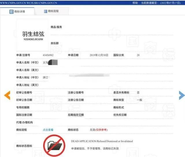 #晨報#首屆世界知識產權組織全球獎揭曉，中國獲獎企業數量居首；周杰倫新歌“紅顏如霜”被搶注商標
