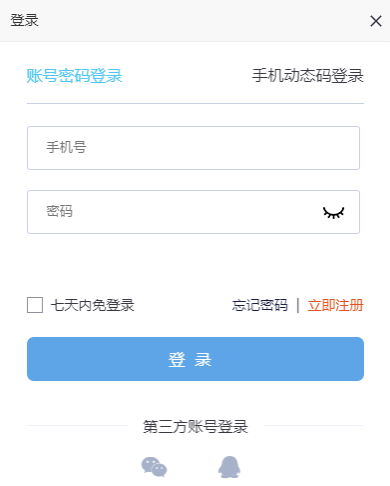 “RCEP成員國商標保護實務一覽”直播，本周三19:30開始！