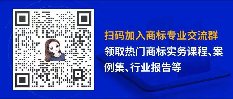“RCEP成員國商標保護實務一覽”直播，本周三19:30開始！