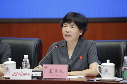 北京知識產權法院召開涉老字號案件審理情況通報會（直播實錄）