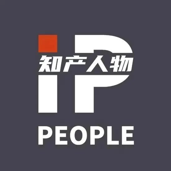 《知產人物 IP PEOPLE》對話2021U40上榜者尹新：知識產權護航高端醫療器械創新