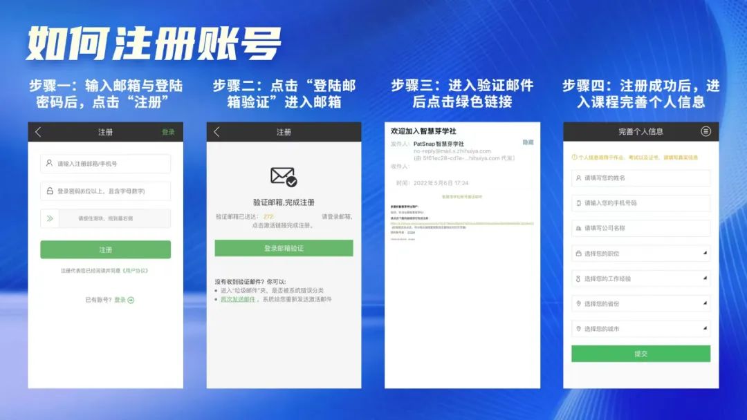 IP崗位這么多，我該怎么選？