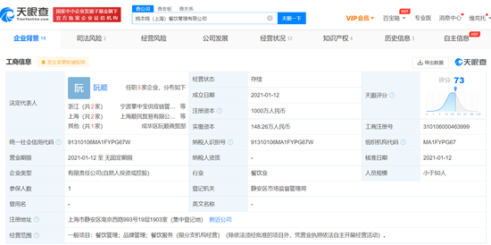 #晨報#我國有近千項人工心臟專利；國知局：2022年國家地理標志產品保護示范區籌建名單公布！