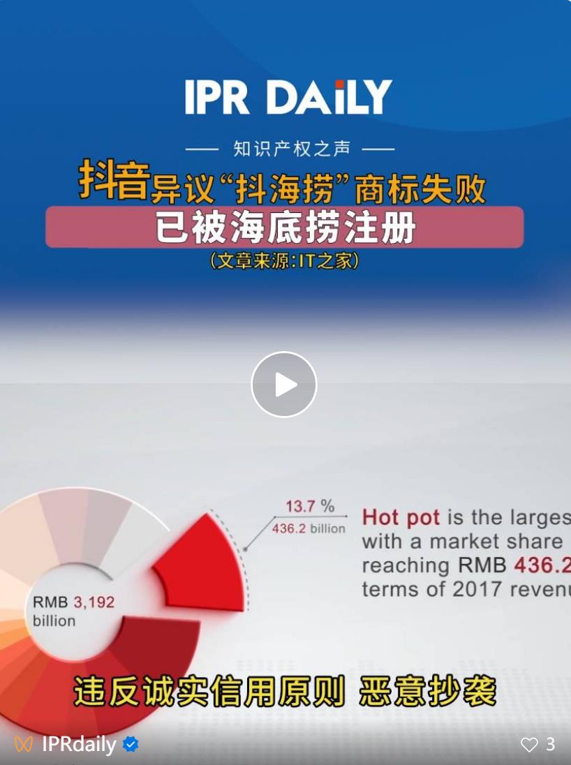 #晨報#我國有近千項人工心臟專利；國知局：2022年國家地理標志產品保護示范區籌建名單公布！