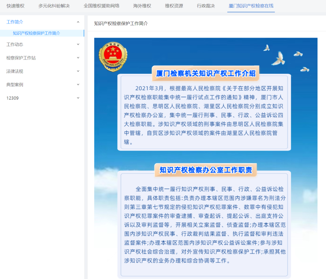 #晨報#今日開庭！優酷訴南京大智若愚網絡科技有限公司商標侵權；謊稱擁有《太陽花》版權騙取授權使用費，男子因合同詐騙罪獲刑