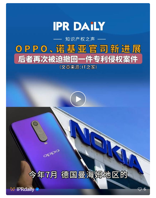 #晨報#美國ITC發布對筆記本電腦、臺式機、服務器、移動電話、平板電腦及其組件的337部分終裁；關于設立商標業務咨詢開放日的通知