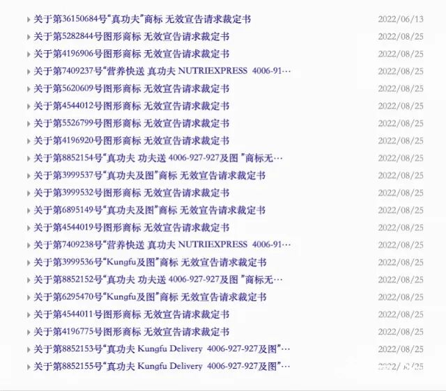 #晨報#美國ITC發布對筆記本電腦、臺式機、服務器、移動電話、平板電腦及其組件的337部分終裁；關于設立商標業務咨詢開放日的通知