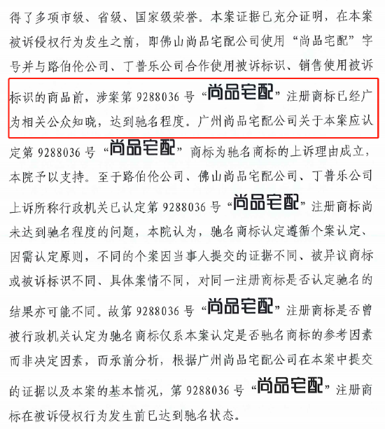 #晨報#美國ITC正式對智能電視啟動337調查；億光控告特力屋等3廠商專利侵權，索賠3億元