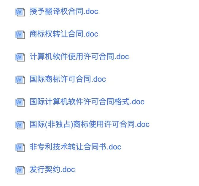 內含100+份知產資料！全新無瑕，0元免費出